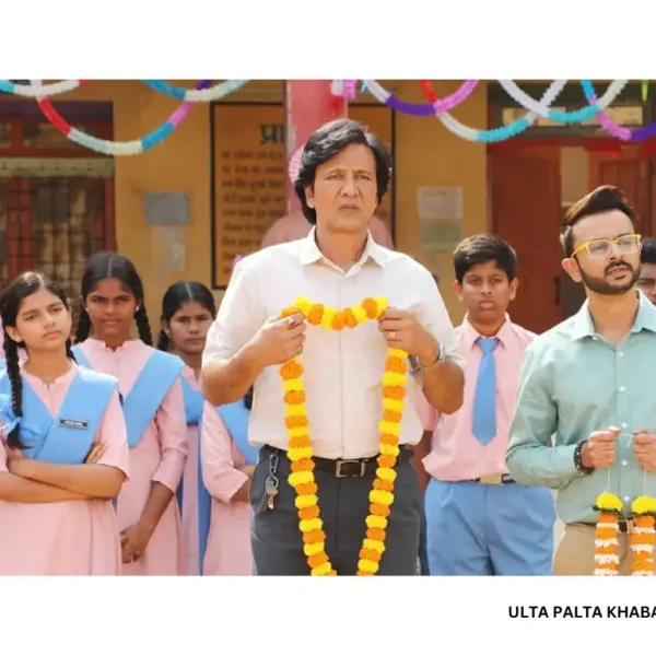 Adarsh Baal Vidyalaya Review: Kay Kay Menon’s School&hellip;