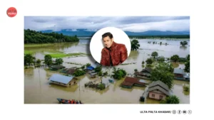 Salman Khan Steps Up for Assam Flood Victims!&hellip;