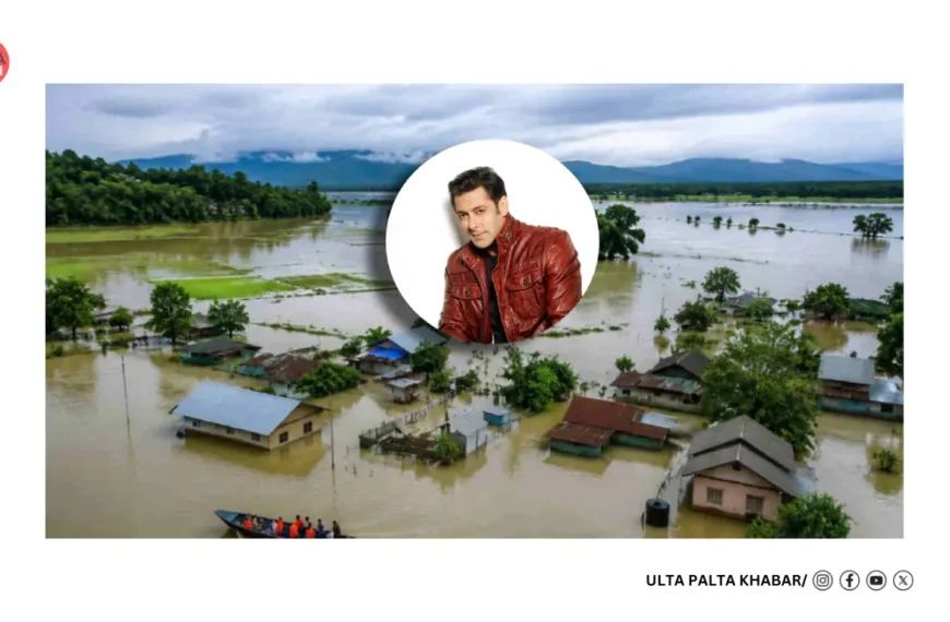 Salman Khan Steps Up for Assam Flood Victims! Being Human Launches Massive Relief Drive as Superstar Chooses Action Over Social Media