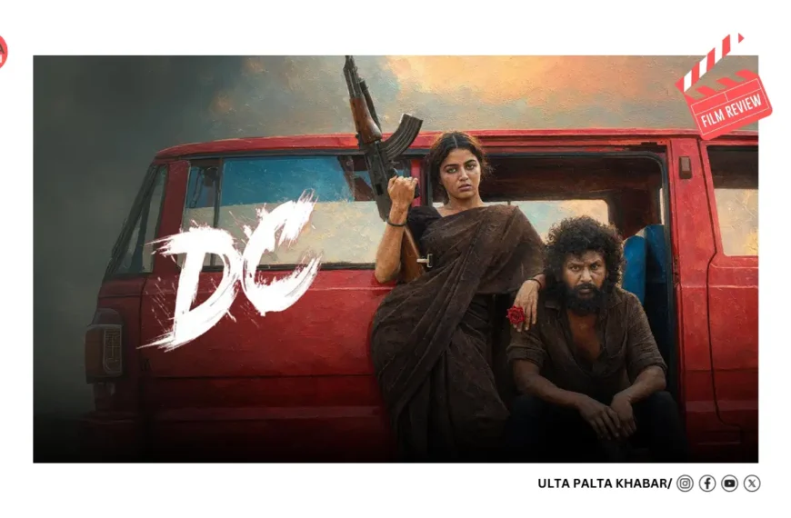DC Movie Review: Lokesh Kanagaraj Wins Big as an Actor, Wamiqa Gabbi Shines in Arun Matheswaran’s Violent Devadas Reimagining
