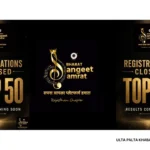 Bharat Sangeet Samrat Rajasthan Chapter 2026 Registrations Close: Top 50 Results Coming Soon