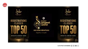 Bharat Sangeet Samrat Rajasthan Chapter 2026 Registrations Close:&hellip;