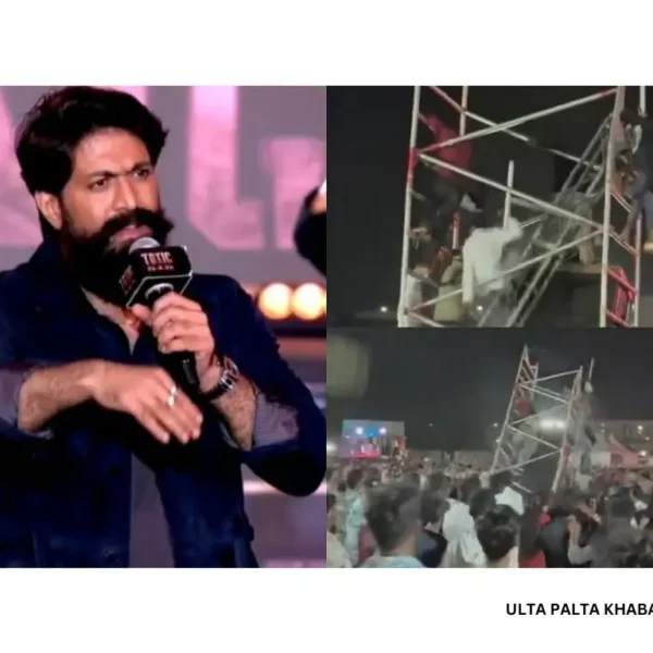 Yash’s Toxic Pre-Release Event Turns Chaotic in Hyderabad&hellip;