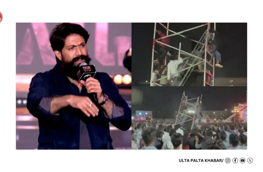 Yash’s Toxic Pre-Release Event Turns Chaotic in Hyderabad as Speaker Stand Collapses, 4 Injured; Cyberabad Police Register Case
