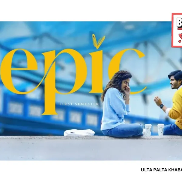 Epic First Semester Box Office Collection Day 2:&hellip;