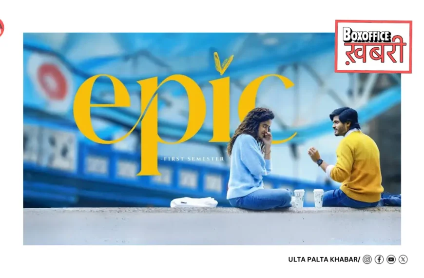 Epic First Semester Box Office Collection Day 2: Anand Deverakonda-Vaishnavi Chaitanya Film Reaches INR 5.60 Crore Worldwide