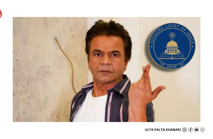 Rajpal Yadav Cheque Bounce Case: Supreme Court Gives Actor Final 2-Week Chance to Pay INR 2 Crore, Warns ‘Last Opportunity’