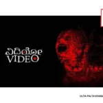 Video Box Office Collection Day 9: Kannada Horror Film Reaches INR 1.36 Crore India Net, Day 9 Holds at INR 0.09 Crore