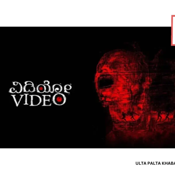 Video Box Office Collection Day 9: Kannada Horror&hellip;