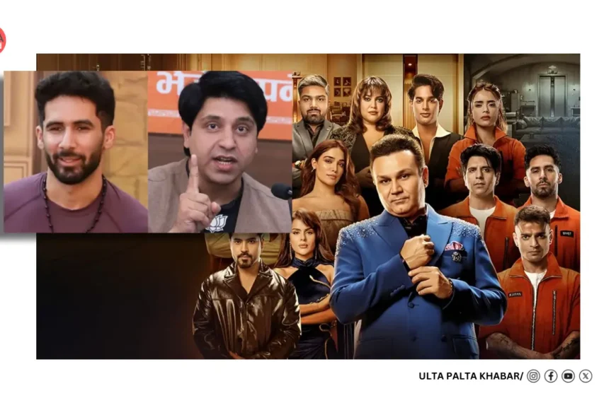 Rise & Fall 2: Siwet Tomar Reportedly Ousted After Physical Clash With Shehzad Poonawalla; Torn Kurta and Political Remark Trigger Chaos