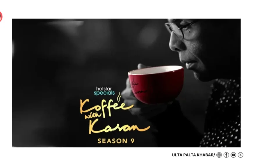 Karan Johar Announces Koffee With Karan Season 9 as FINAL Season After 22 Years: ‘One Last Cup of Koffee’ to Stream on October 14