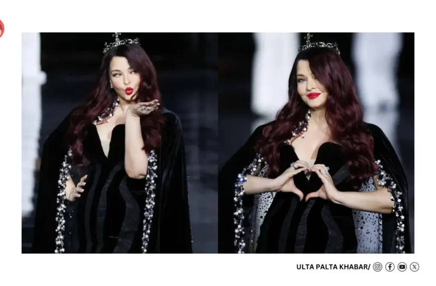 Aishwarya Rai Bachchan Body-Shamed After Paris Fashion Week Walk; Fans Call Her ‘Queen’ as Trolls Target Her Weight