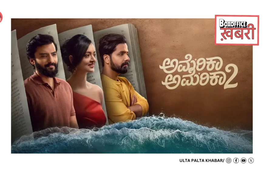 America America 2 Box Office Collection Day 10: Shanvi Srivastava Drama Reaches INR 1.14 Crore India Net, Day 10 Shows Weekend Boost