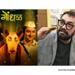 Anurag Kashyap Says India Picks ‘Wrong Films’ for Oscars; Gondhal Director Santosh Davakhar Responds: ‘Please Watch Before Passing a Verdict’