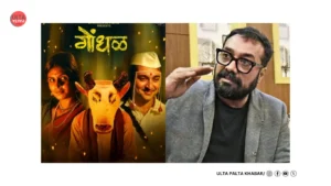 Anurag Kashyap Says India Picks ‘Wrong Films’ for&hellip;