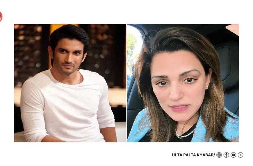 Sushant Singh Rajput Death Case: Shweta Singh Kirti Claims ‘Stun Gun Was Used’, Says His Leg Was Broken and Eyes Were Hurt