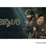 Aasha Box Office Collection Day 6: Urvashi-Joju George Drama Crosses INR 3.45 Crore India Net, Day 6 Holds Steady