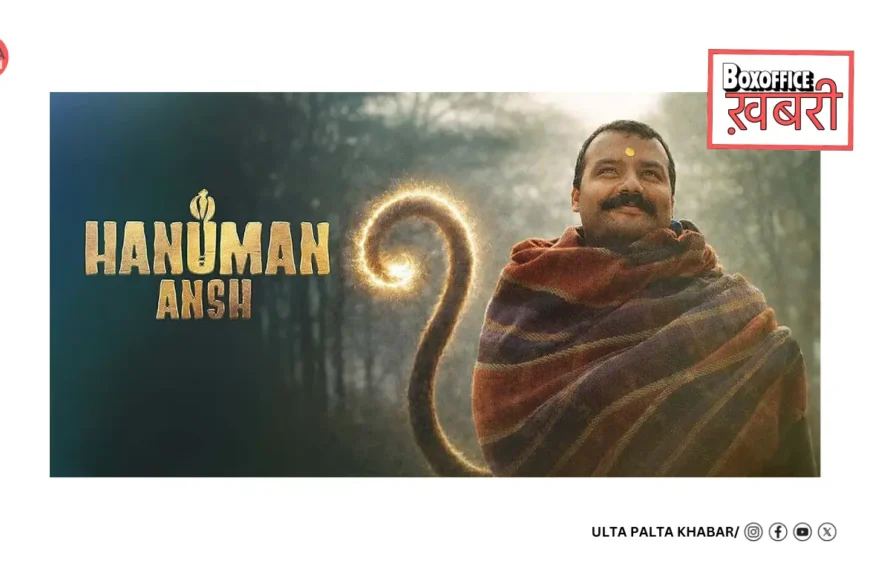 Hanuman Ansh Box Office Collection Day 45: Shobhinaw Satyaa Film Storms Past INR 347 Crore Worldwide on Reported INR 2 Crore Budget
