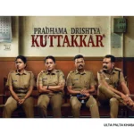 Pradhama Drishtiya Kuttakkar Box Office Collection Day 6: Parvathy Thiruvothu Thriller Crosses INR 10.42 Crore India Net