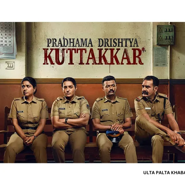 Pradhama Drishtiya Kuttakkar Box Office Collection Day 6:&hellip;