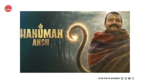 Hanuman Ansh Misses Oscar Deadline: INR 2 Crore&hellip;