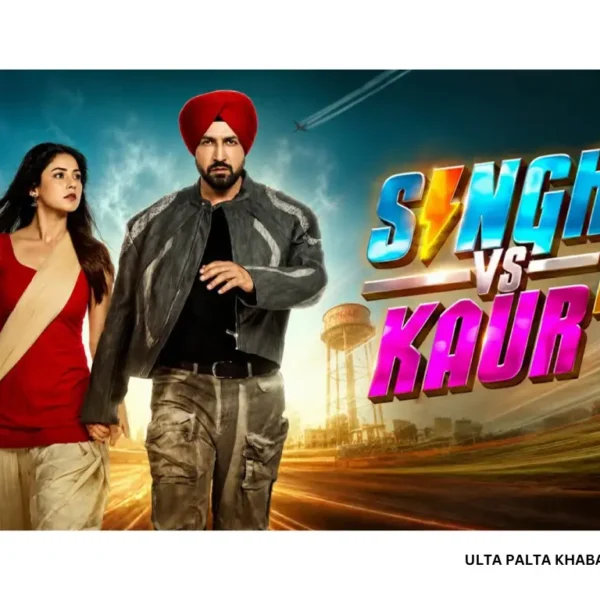 Singh Vs Kaur 2 Box Office Collection Day&hellip;