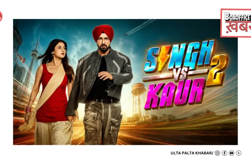Singh Vs Kaur 2 Box Office Collection Day 6: Gippy Grewal-Shehnaaz Gill Film Struggles After Weekend