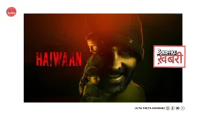 Haiwaan Box Office Collection Day 2: Akshay Kumar-Saif&hellip;