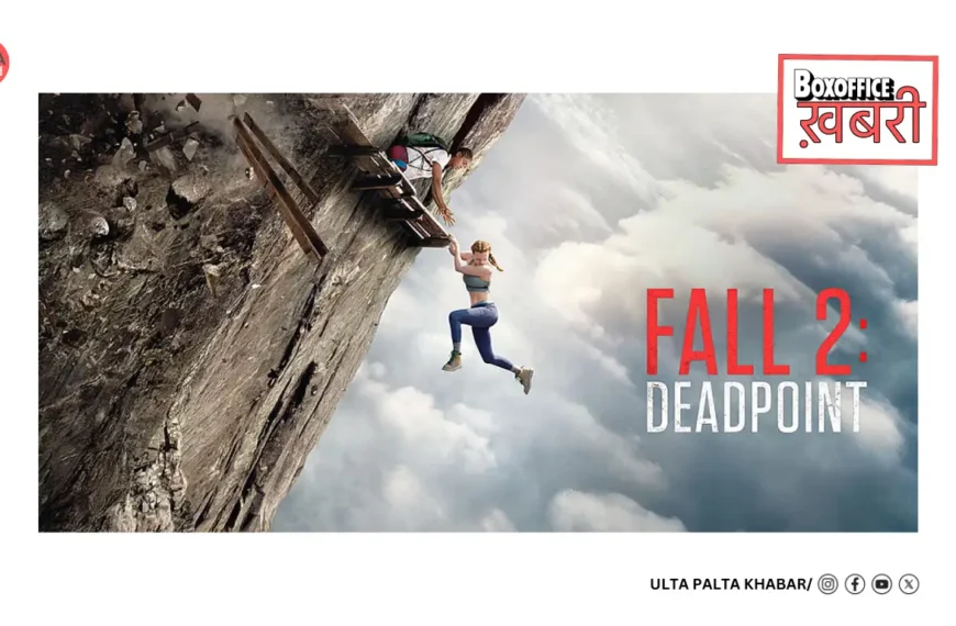 Fall 2: Deadpoint Box Office Collection Day 9: Harriet Slater Thriller Reaches INR 1.60 Crore India Net, Day 9 Shows Small Jump