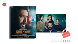Drishyam 3 Review: Ajay Devgn and Jaideep Ahlawat’s&hellip;