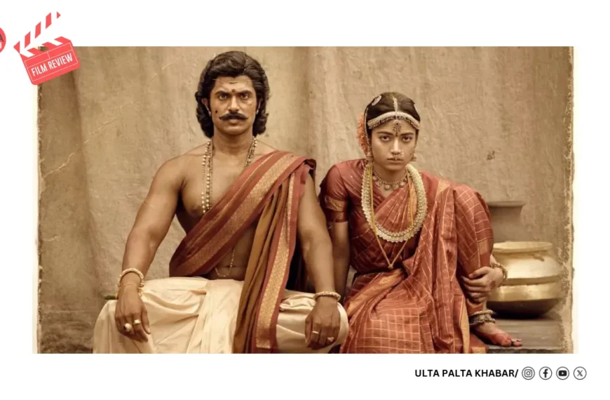 Ranabaali Review: Vijay Deverakonda and Rashmika Mandanna Spark Fire, But a Sluggish Second Half Dampens the War Cry