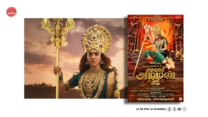 Mookuthi Amman 2 Trailer: Nayanthara Returns as a…