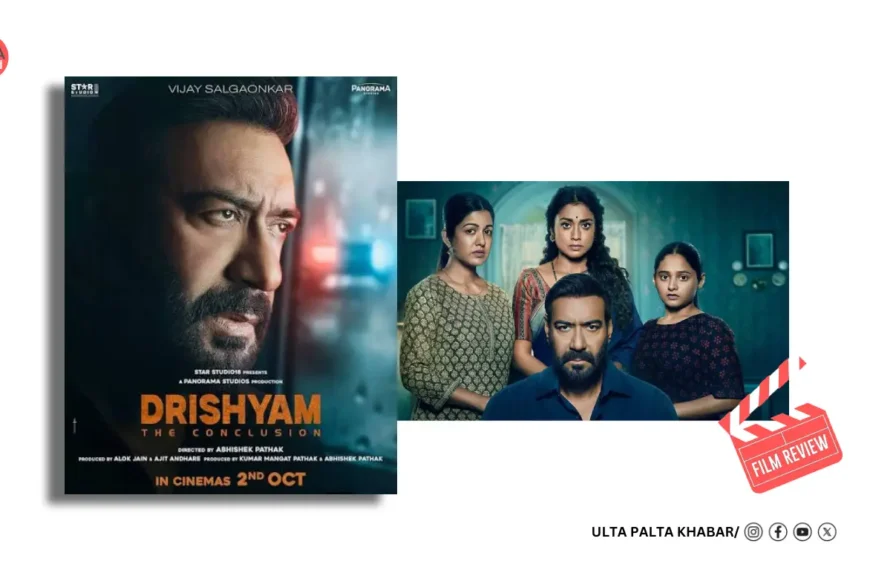 Drishyam 3 Review: Ajay Devgn and Jaideep Ahlawat’s Chess Match Makes This Finale Worth the Ticket, but the Ending Divides Fans
