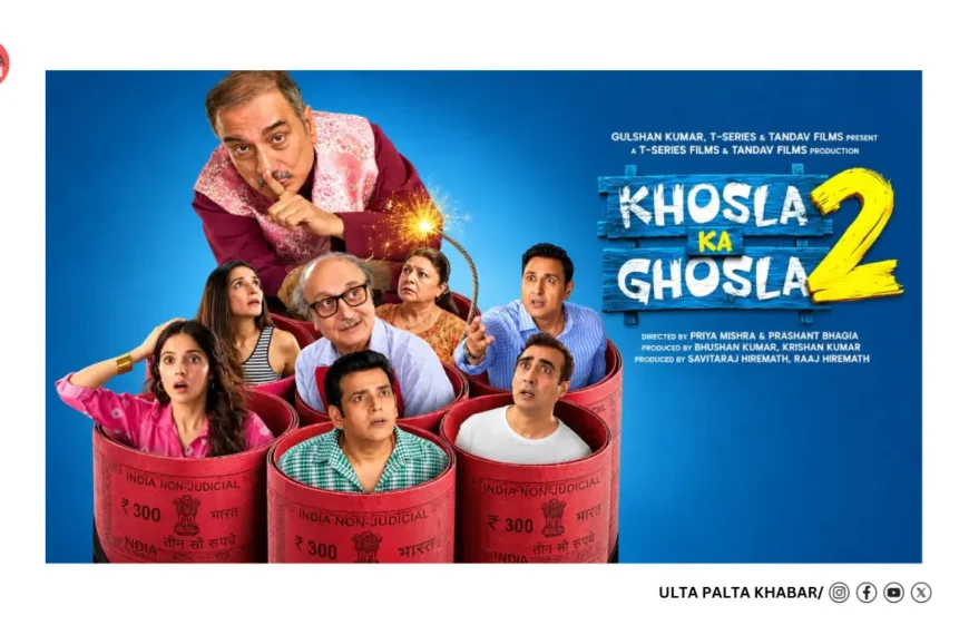 Khosla Ka Ghosla 2 Release Date: Anupam Kher-Boman Irani’s Comedy Sequel Postponed to March 2027, May Clash With Salman Khan’s Monster
