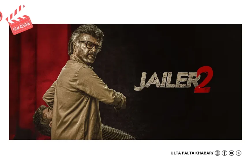 Jailer 2 Review: Rajinikanth Roars Back as Tiger Muthuvel Pandian, and Jailer 3 Is Already Calling