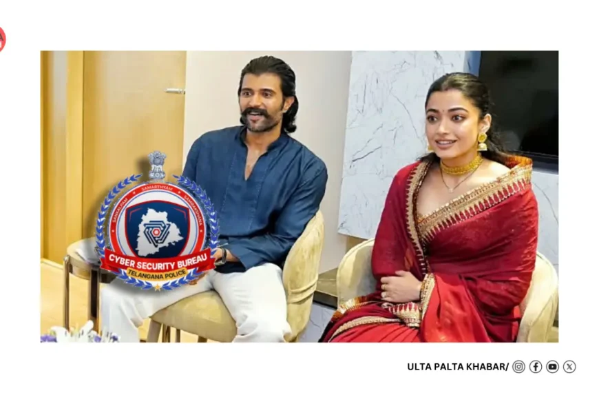 Virosh vs. The Internet: Vijay Deverakonda and Rashmika Mandanna File Cybercrime Complaint After Koffee With Karan 9 Backlash