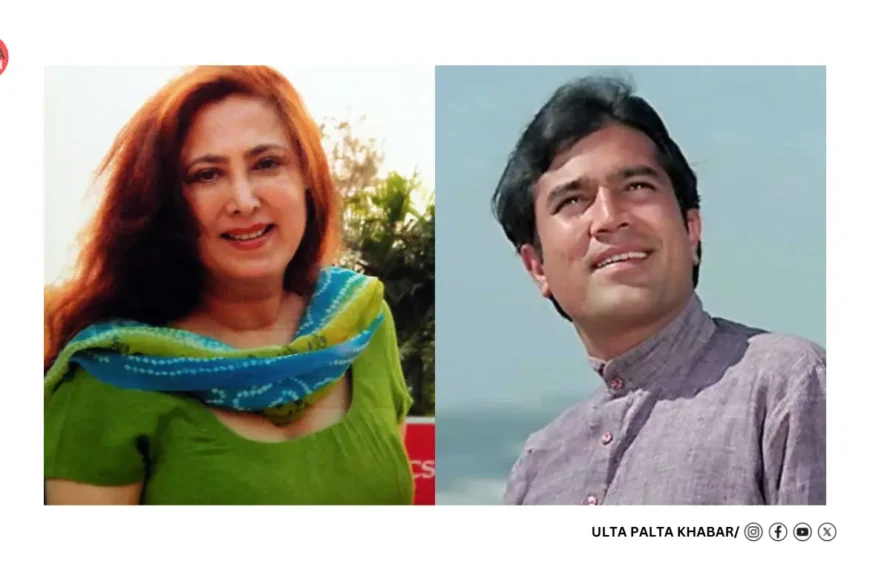 “Luxury Litigation”: Supreme Court Slams the Door on Anita Advani’s Bid to Be Recognised as Rajesh Khanna’s Wife