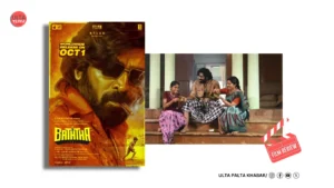 Baththa Review: Vijay Sethupathi Locked in a School&hellip;