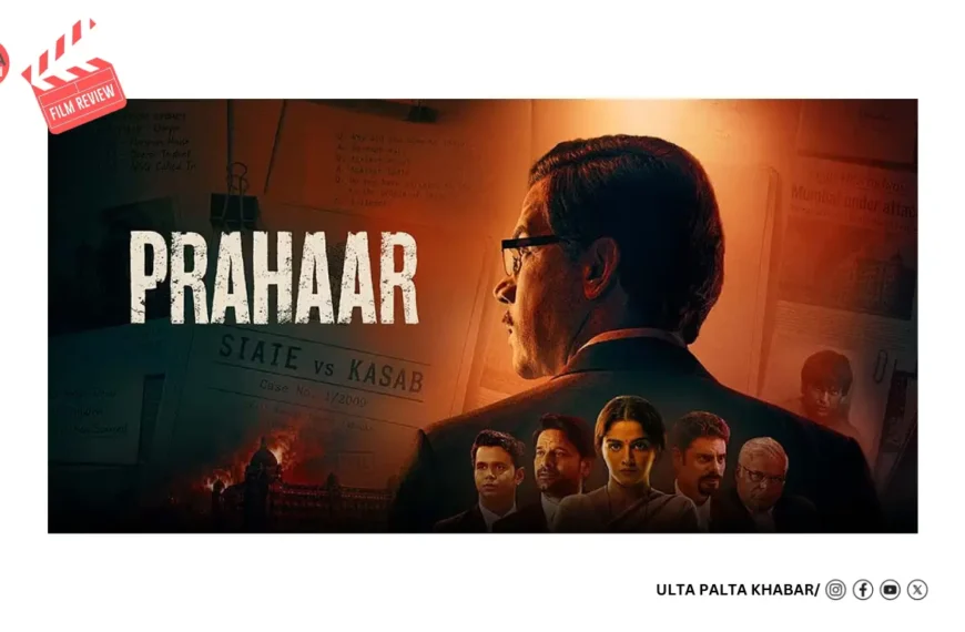 Prahaar Review: Rajkummar Rao Nails Ujjwal Nikam in a Gripping, Restrained 26/11 Courtroom Drama