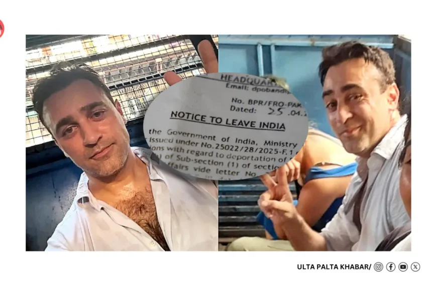 Imran Khan Asked to Leave India by October 28 After CJP Protest: Aamir Khan’s Nephew to Challenge Notice in Bombay High Court