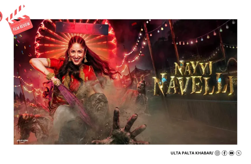 Nayyi Navelli Review: Yami Gautam Shines as a Suspected “Daayan,” but Weak Writing Turns This Horror-Comedy into a Letdown