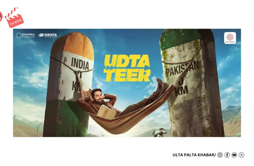Udta Teer Movie Review: Ayushmann Khurrana Saves This Spy Comedy from Total Chaos, But Sara Ali Khan Gets a Raw Deal