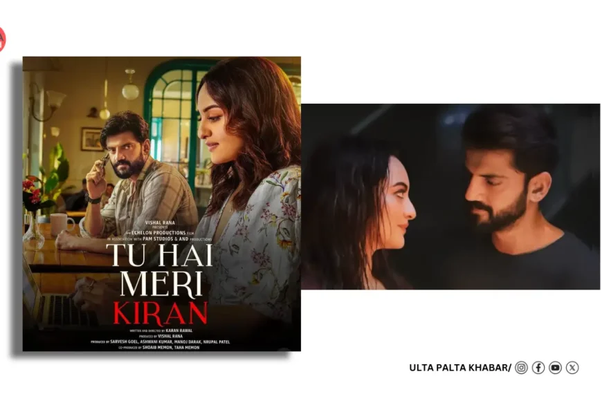 Sonakshi Sinha-Zaheer Iqbal’s Tu Hai Meri Kiran Faces INR 8.85 Crore Legal Storm: Bombay High Court Sets Tough Conditions Before Release