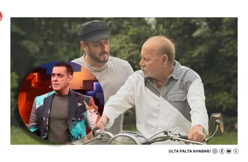 Salman Khan Reveals He Almost Said No to Dus Ka Dum Amid “Negativity”, and Dad Salim Khan’s One-Line Advice Changed Everything