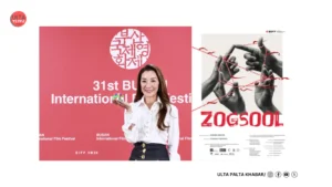 Busan Film Festival 2026 Winners: Sakhya Byamba’s ‘Zogsool’&hellip;
