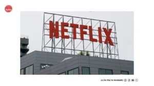 Netflix Layoffs 2026: Streaming Giant Axes 1,000 Jobs&hellip;