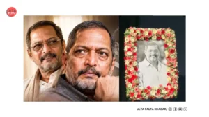 Nana Patekar Prayer Meet: Tanushree Dutta’s Death Questions&hellip;