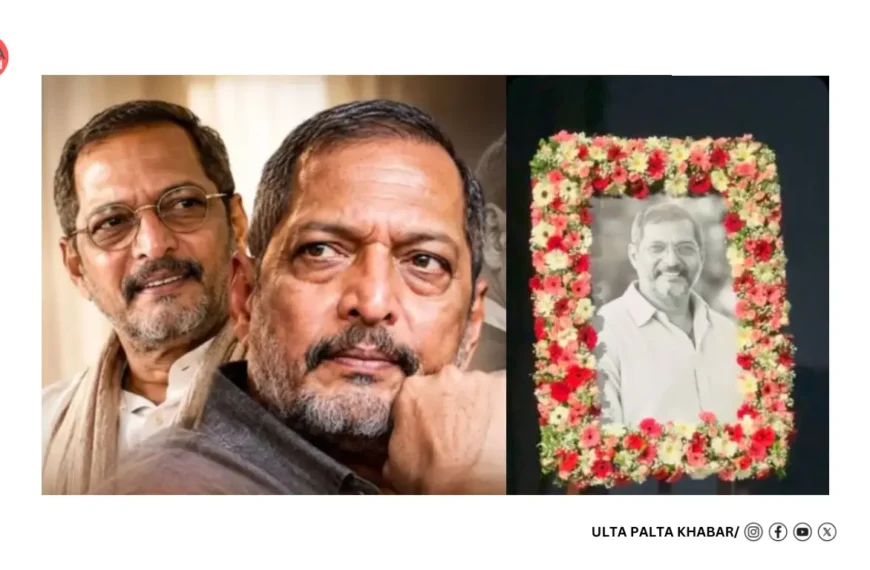 Nana Patekar Prayer Meet: Tanushree Dutta’s Death Questions Spark Debate as Shivaji Satam, Rohini Hattangadi Pay Tribute